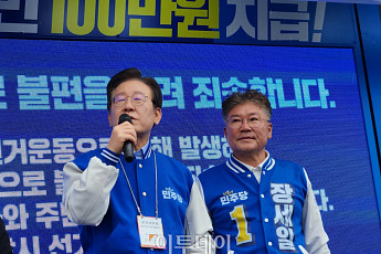 이재명 “대한민국 조롱받는 나라로 전락…정권 재창출해야”