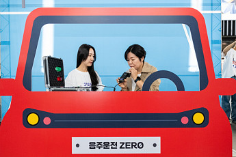 이달 25일부터 5년 내 음주 2회 적발 시 음주운전 방지장치 단다