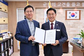 조폐공사, 양평군과 업무협약 체결…‘양평사랑상품권’ 발행