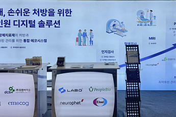 랩지노믹스, 이모코그 등과 그랜드 파트너십 치매 심포지엄…“치매 극복 플랫폼 제시”