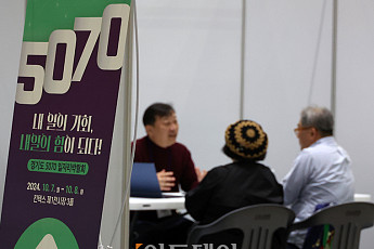 '내 일의 기회, 내일의 힘이 되다!' [포토]