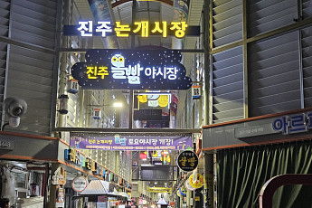 소진공, 상권활성화 5개년 운영…구리도심상권ㆍ진주중앙상권 등 경쟁력 강화