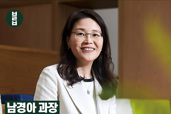 [카드뉴스] 남경아 과장 “중년 이후를 위해 지금 쉬어 가세요”