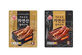 오뚜기 ‘저온 숙성 자연산 장어구이’ㆍ정관장 ‘홍삼원 딜라이트’ 외 [나왔다 신상]