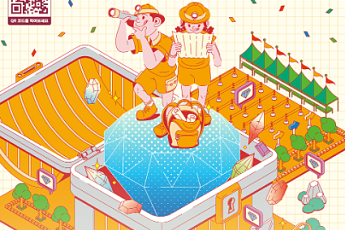 세계 최대 규모의 보물찾기 대회…'리얼 트레저 페스티벌' 外 [주말N축제]