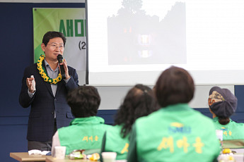 이상일 용인시장, “봉사에 헌신하는 새마을지도자회가 지역발전에 중요한 역할”