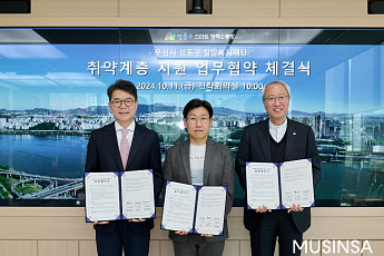 무신사, 성동구 취약계층에 장애인 맞춤형 신발 제작 지원