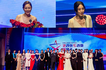'밤에 피는 꽃' 이하늬, '코리아 드라마 어워즈' 대상…'눈물의 여왕' 작품상
