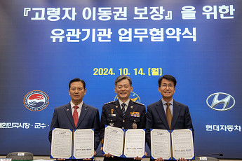 현대차, 교통 소외지역 주민 이동권 보장 나섰다