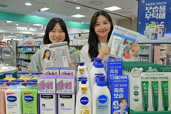 롯데마트, ‘뷰티플렉스’서 화장품 최대 반값에 판다