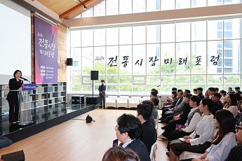 중기부, 전통시장 미래포럼 개최…“상인들이 혁신 주도해야”
