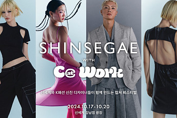신세계백화점, 강남점에서 초대형 패션쇼 ‘캣워크 페스타’ 연다