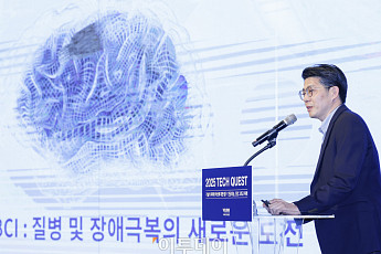 韓, '생각만으로 사물을 움직이는 기술' 국제표준화 주도
