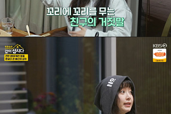 구혜선, 믿었던 이들에게 배신…