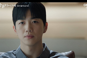 '나의 해리에게' 잠적 후 나타난 신혜선은 주은호? 주혜리?