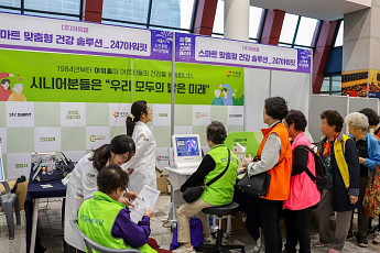 아워홈, ‘서울 시니어 스마트 페스타’ 참가