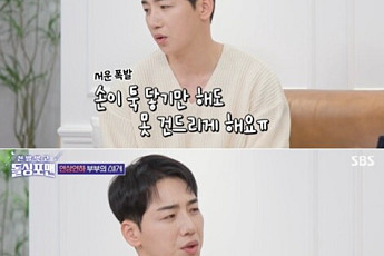 '결혼 3년 차' 박군 