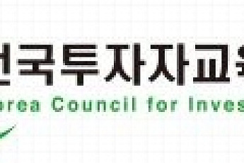 투교협 ‘투자&세테크 Knowhow’ 웹북 콘텐츠 공개