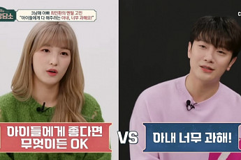 '슈돌'서 세 아이 공개하고 있는데…최민환, '업소 폭로'로 하차할까