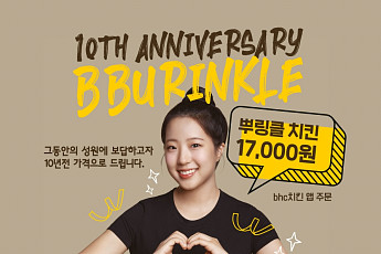 ‘탈배민’ 꿈꾸는 프랜차이즈, 자사앱 “쉽지 않네”