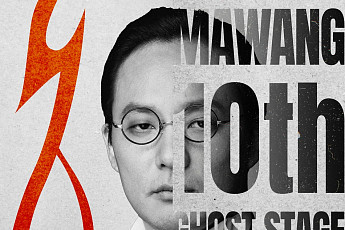 '마왕' 신해철, 오늘(27일) 10주기…