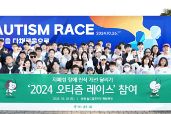하나은행, 자폐성 장애 인식 달리기 '오티즘 레이스' 참여