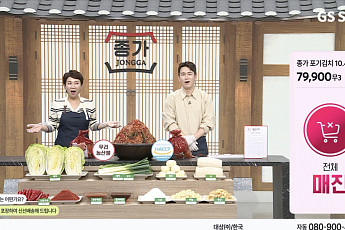 홈쇼핑도 ‘포기김치’ 완판 행렬 “1분 새 1500건 주문…순식간에 방송 종료”