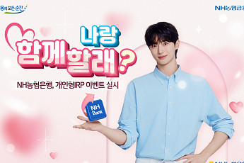 NH농협은행 