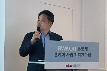 안방으로 들어온 ‘체수분측정기’…인바디, 부종환자 ‘홈케어’ 공략 나서