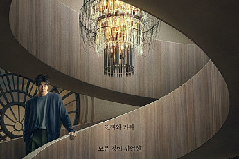 공유X서현진 넷플릭스 '트렁크', 내달 29일 공개