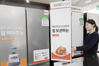 “가을 김장 준비하세요” 롯데하이마트, 김장 가전 특가 판매