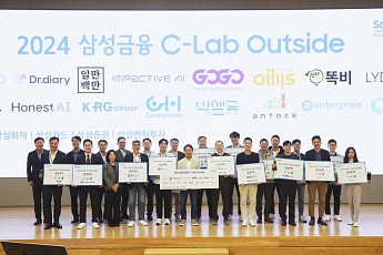 삼성금융, 변화 이끌 최우수 스타트업 4곳 선정