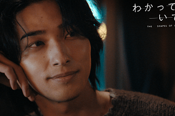 스튜디오N, 웹툰 ‘알고 있지만’ 일본 리메이크작 12월 넷플릭스 글로벌 공개