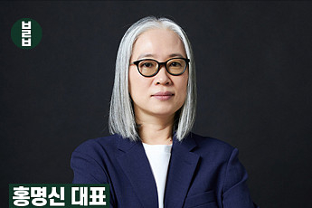 [카드뉴스] 홍명신 대표가 꼽은 ‘60세 이후 얻을 수 있는 것’