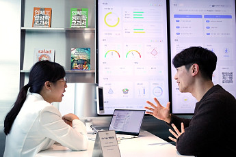 삼성웰스토리, 초개인화 맞춤형 영양 코칭 시작