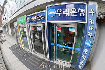 은행권, 2.1조 ‘민생금융’ 집행 완료⋯자율프로그램 목표 초과 달성