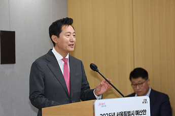 [종합] 서울시 내년 예산 5% 늘린 48조407억...'저출생ㆍ건강ㆍ돌봄' 집중 투자