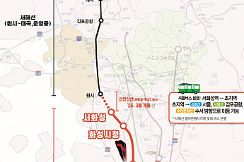 코레일, 내달부터 서해선 대곡~일산 운행 횟수 14회로 축소