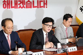한동훈 “11월 11일 여야의정 협의체 출범...민주당 참여 촉구”
