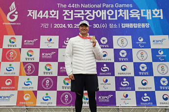 골든블루 노경민·심현우, 전국장애인체육대회서 ‘금메달 3개’