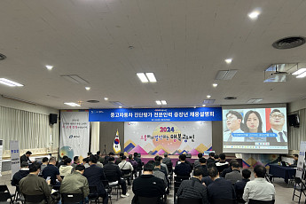 서울시, 중장년 취업 지원…중고차 진단평가 훈련‧채용설명회 열어