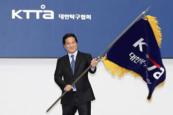 새 대한탁구협회장에…이태성 세아홀딩스 대표이사 선출