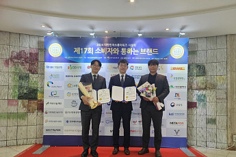 '촌캉스 홍보' 농어촌公, 소통대상 수상 영예