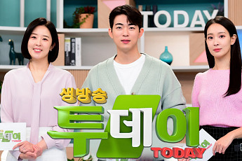 '생방송 투데이' 오늘(8일) 결방…SBS 창사특집 '희망TV' 방송