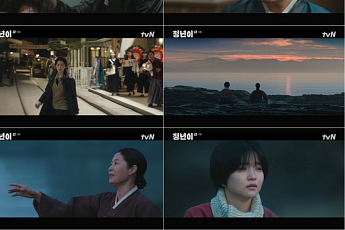 '정년이' 돌아온 김태리, 영화계로 떠난 정은채…또 자체 최고 14.1%