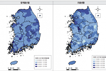 수도권 출생률 주거 비용이 좌우…전세값 10% 오르면 출산율 0.01명 감소
