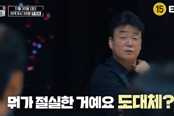 더는 안 먹히는 '갱생 서사', 백종원은 다를까 [이슈크래커]