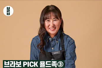 [카드뉴스] 브라보 PICK 욜드족③ 스타벅스 최고령 바리스타