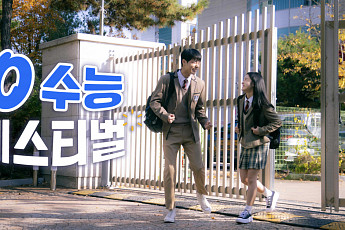 SKT, 수험생 겨냥 이벤트…갤럭시 북·에어팟 맥스 경품 추첨