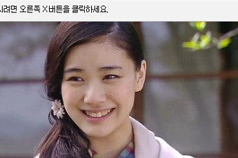 日 '청순 아이콘' 아오이유우, 스즈키 고스케와 열애…이번엔 11살 연상